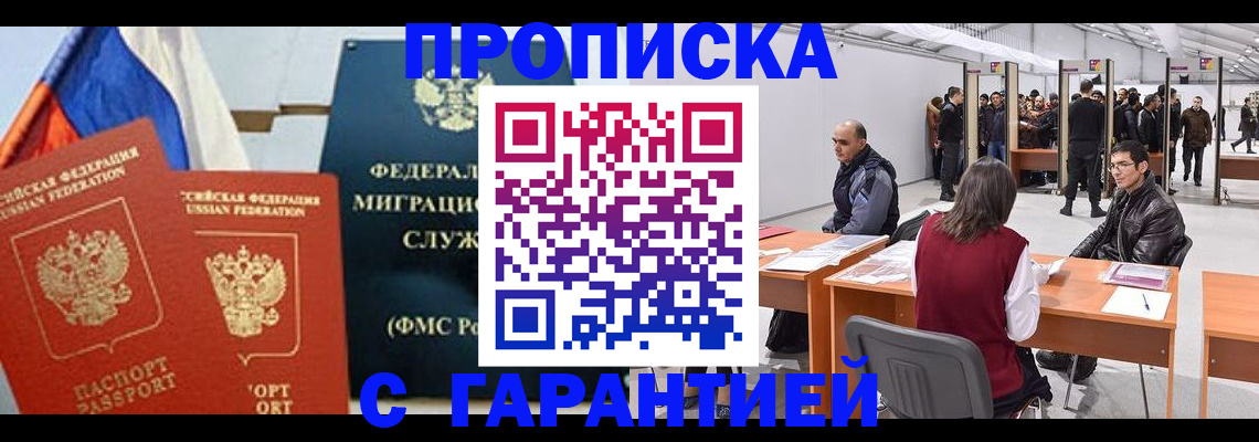 регистрация для школы в Северной Осетии